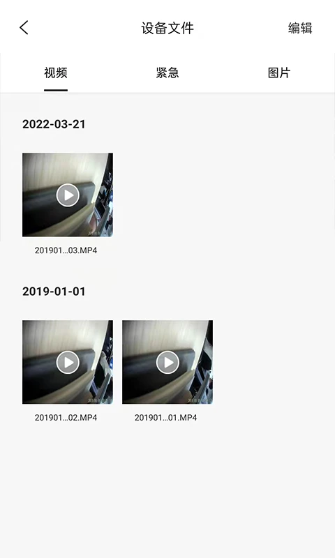 MaxchipCam截图
