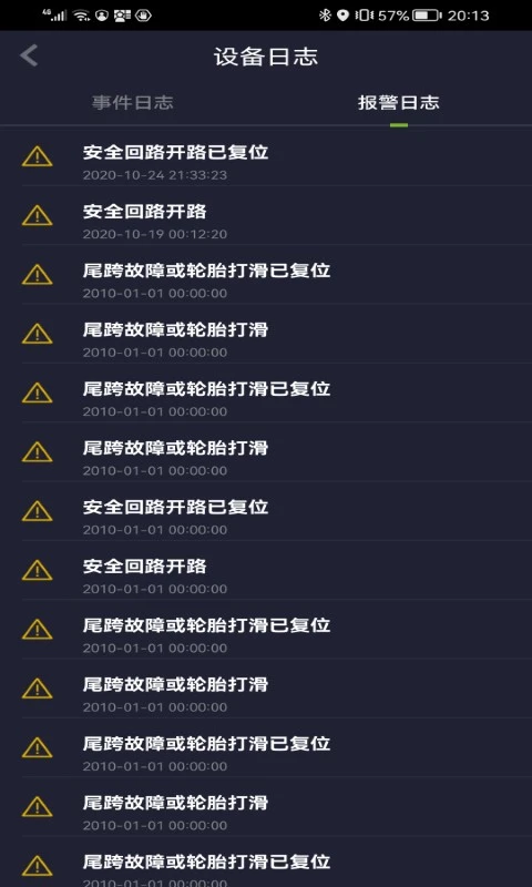 UNIAGRO截图