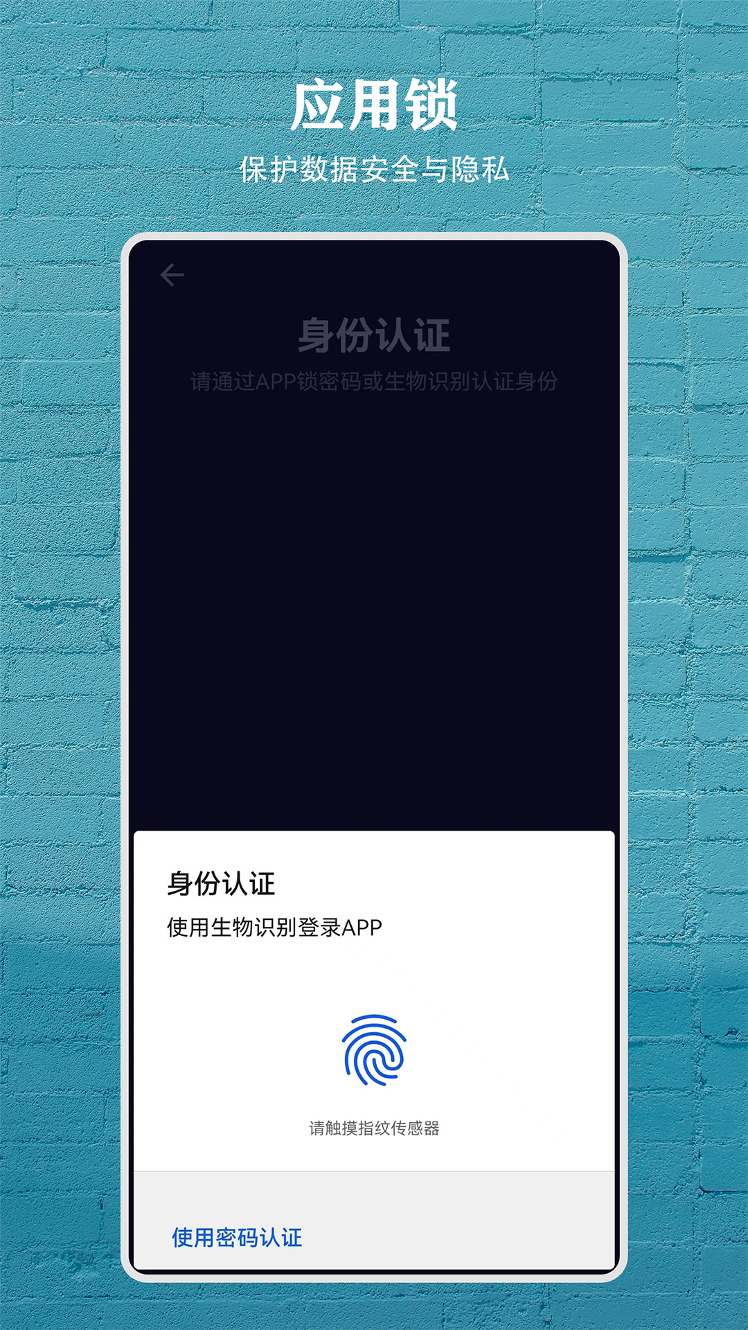 Time盒子截图