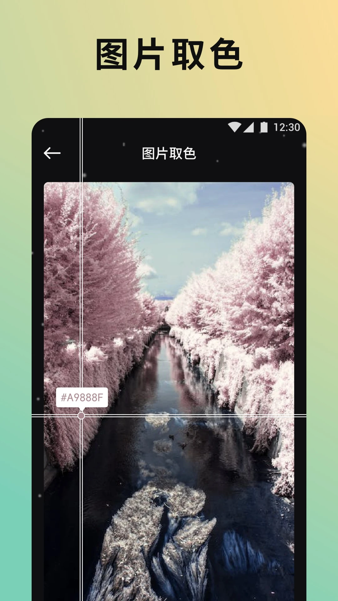 云盒截图