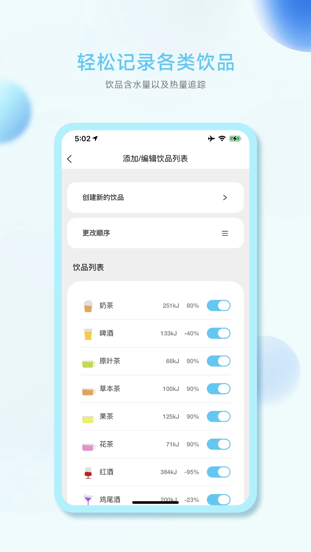 小水怪截图