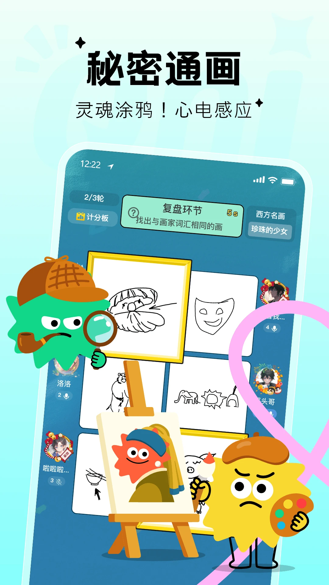 Qni截图