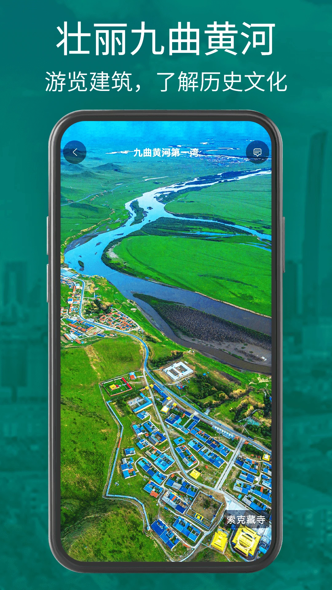 三维地图高清地图截图