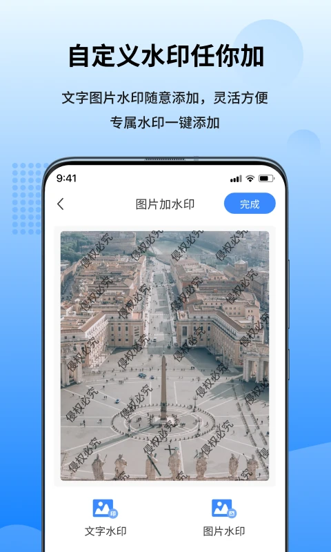 万能图片转换器截图