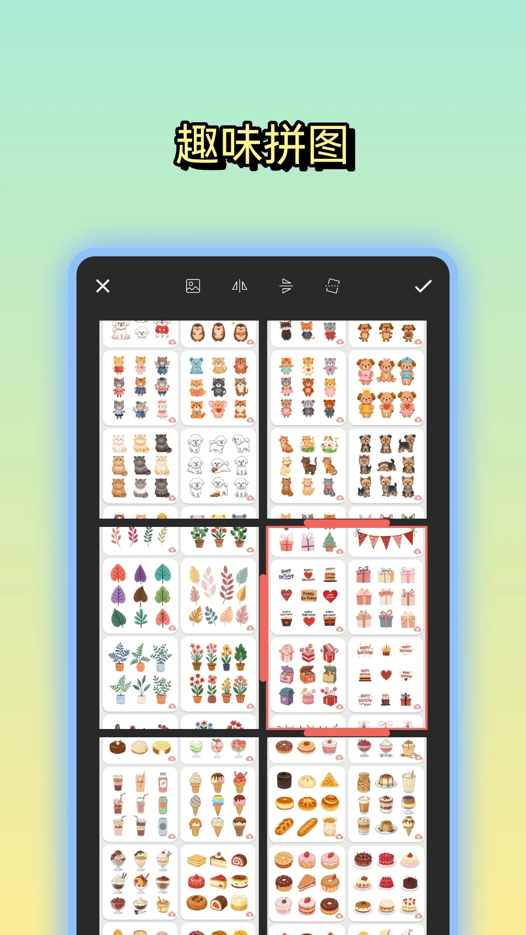 文字图片制作截图
