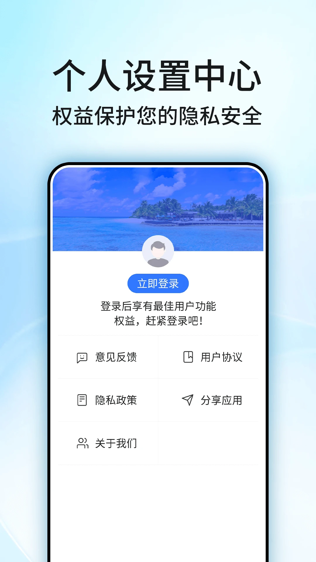 地球卫星街景地图截图