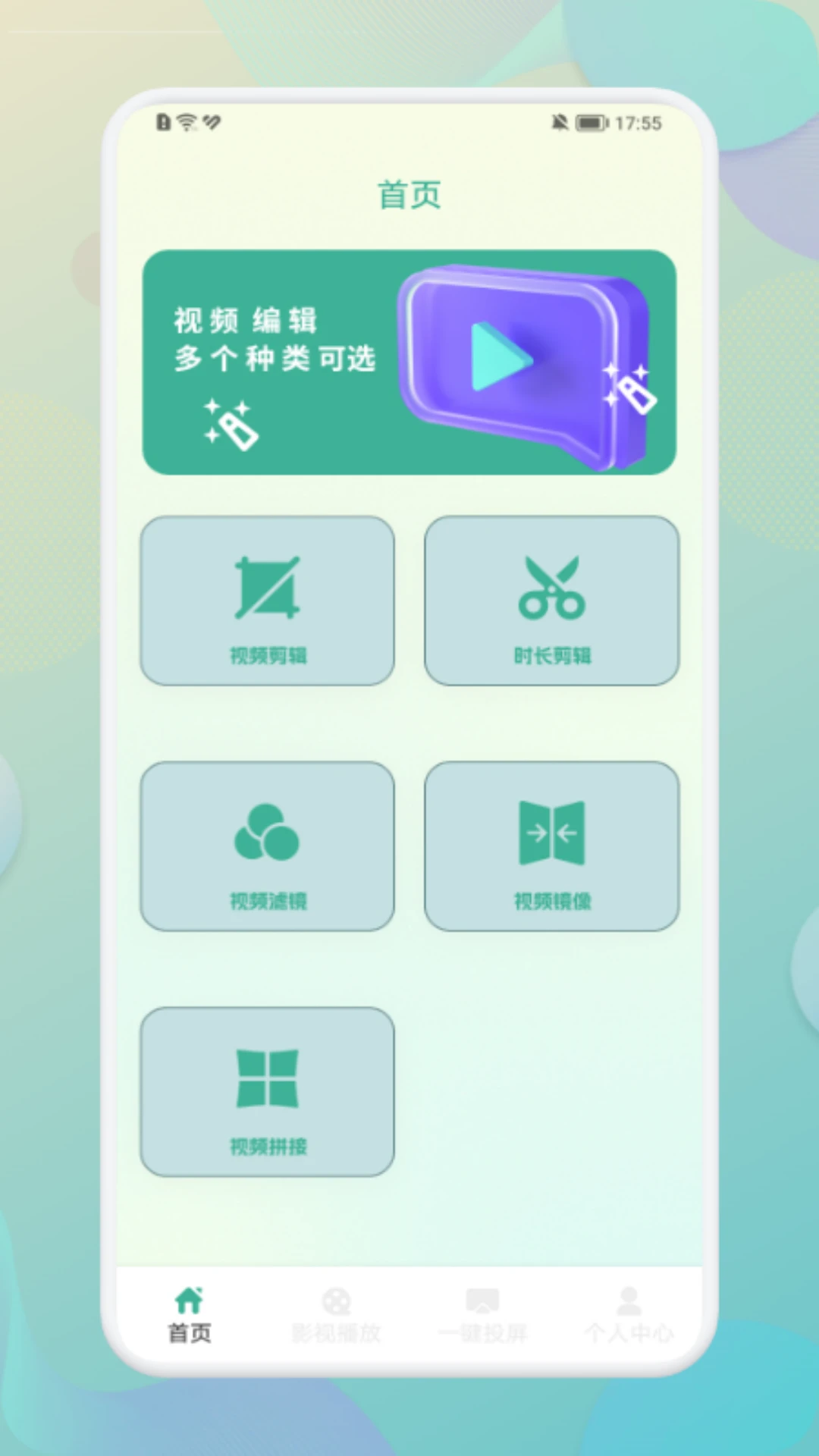 黑猪视频截图