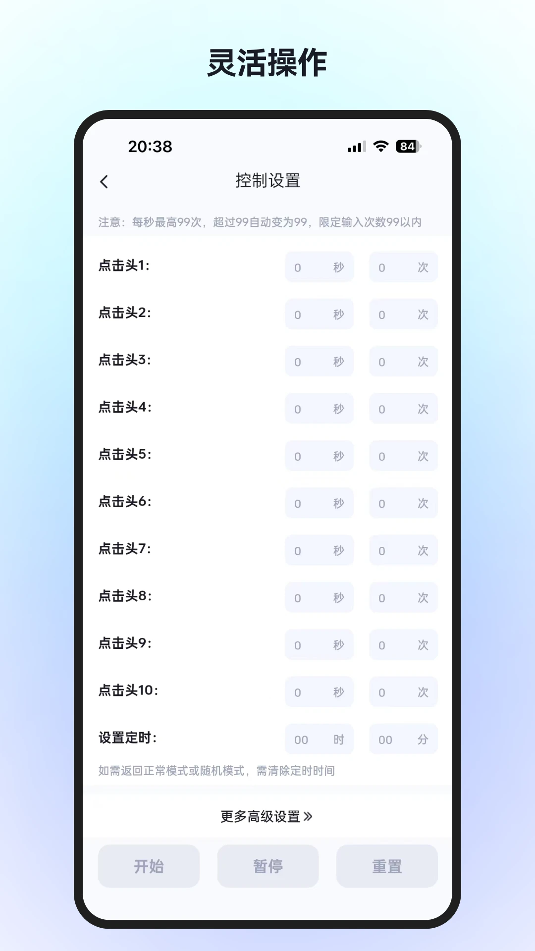 要元AI截图
