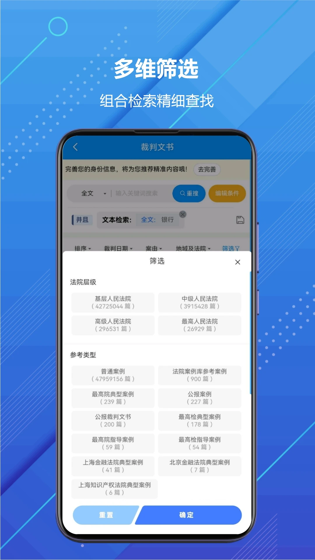 把手案例截图