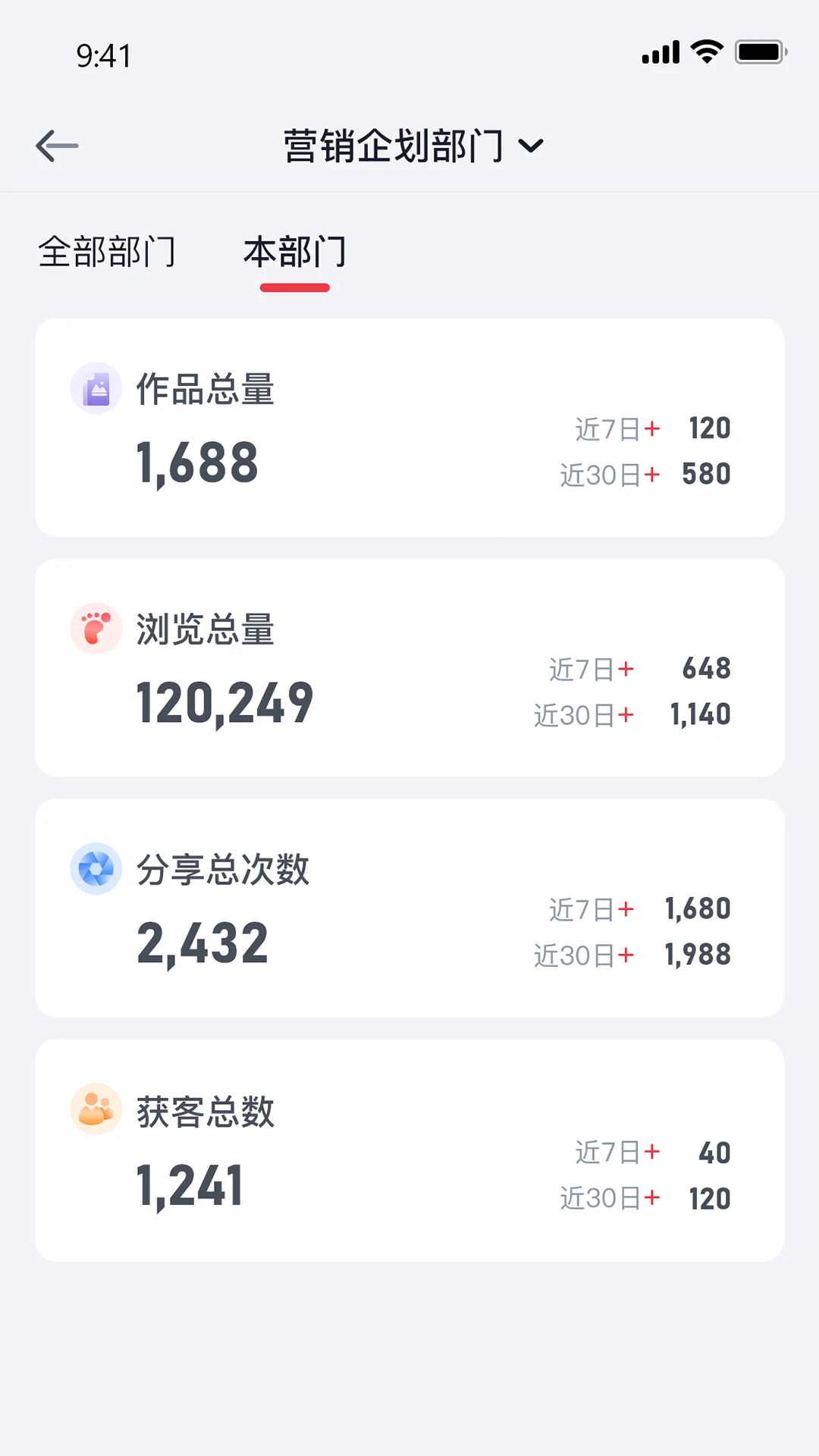 泓众云掌柜截图