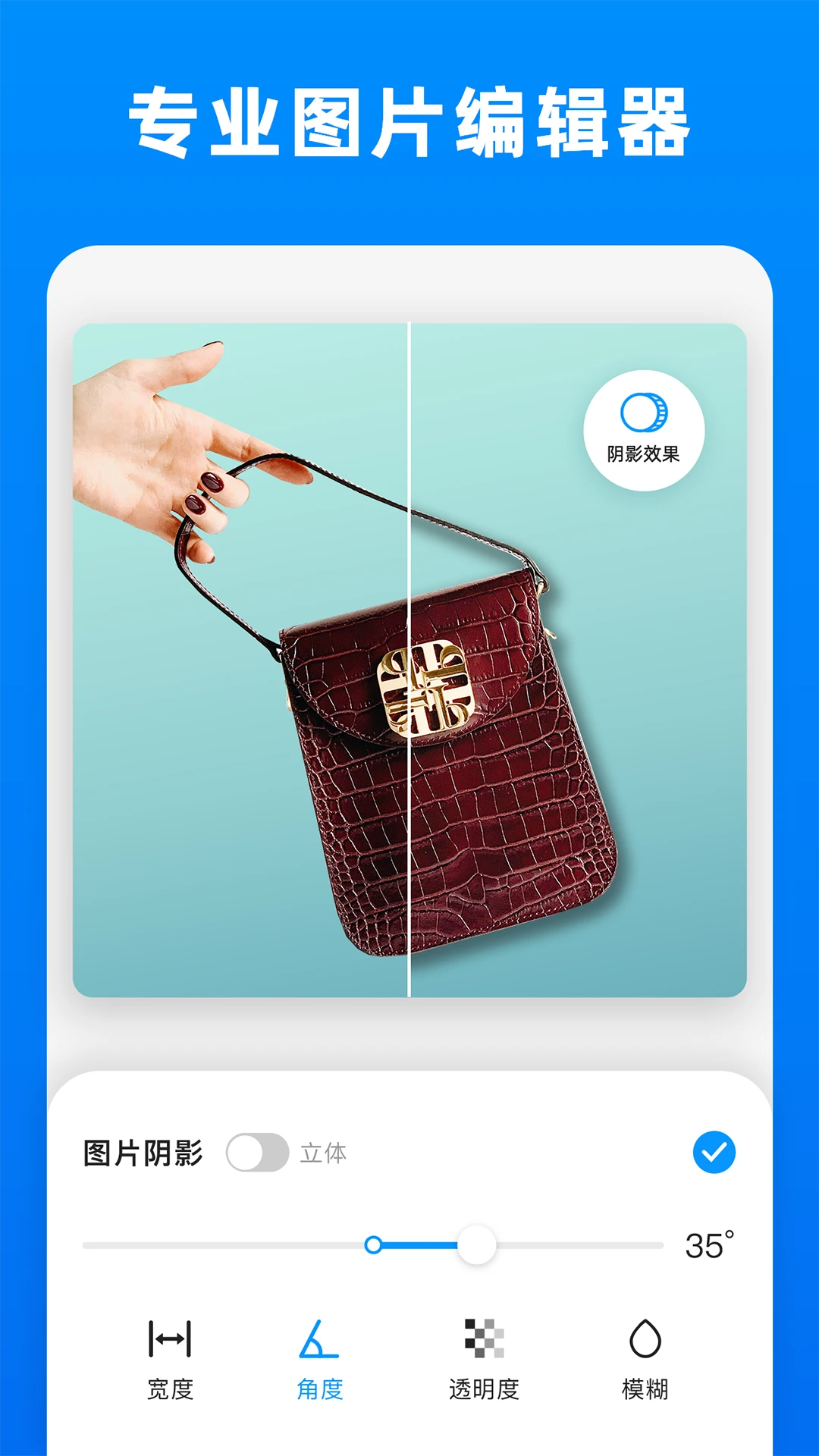 Picsman截图