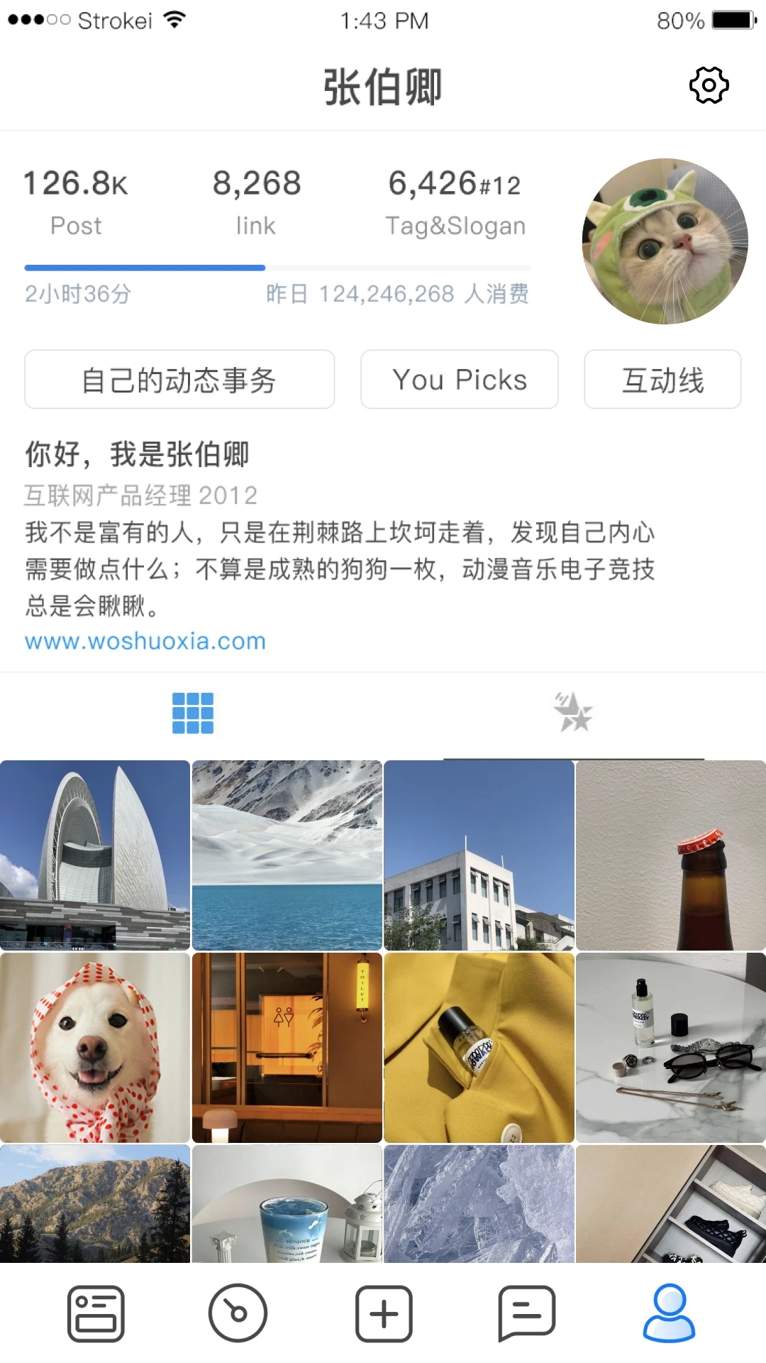 我说下截图