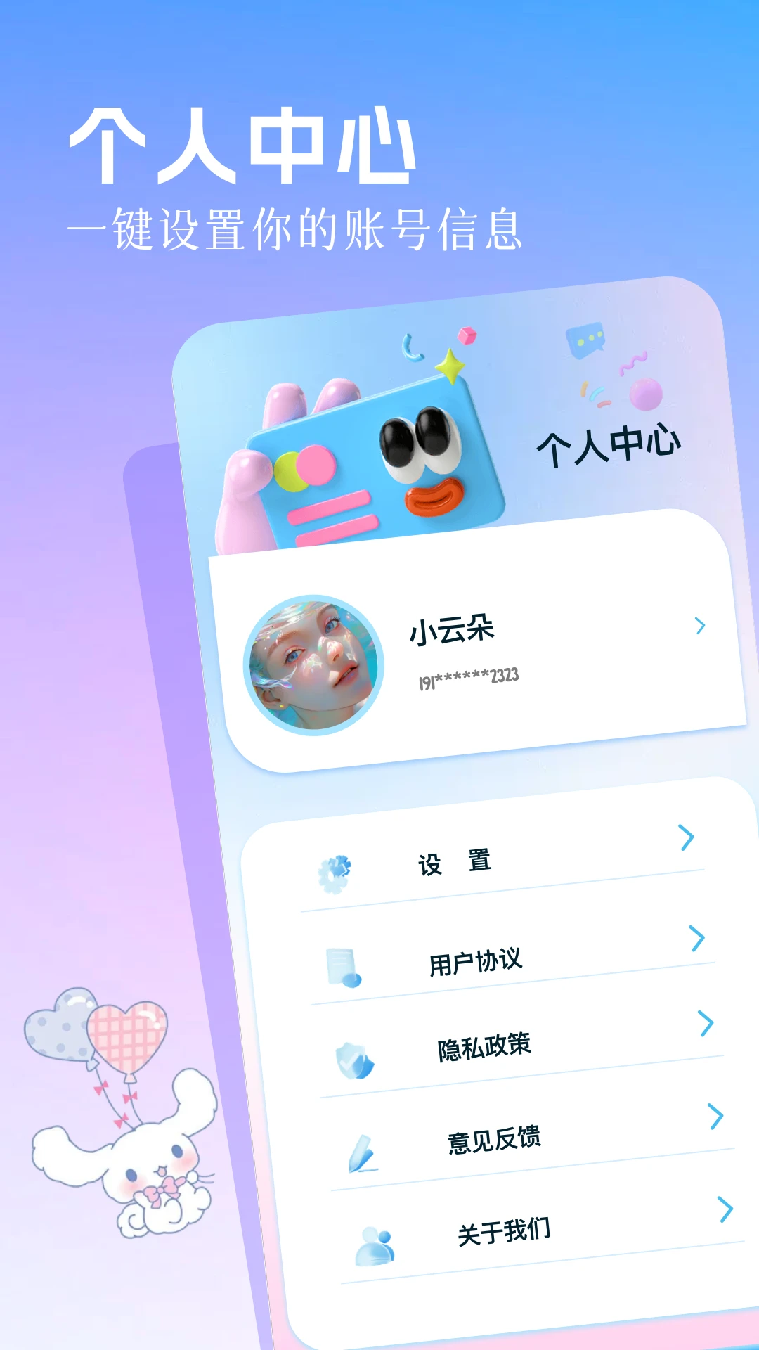 丽影截图