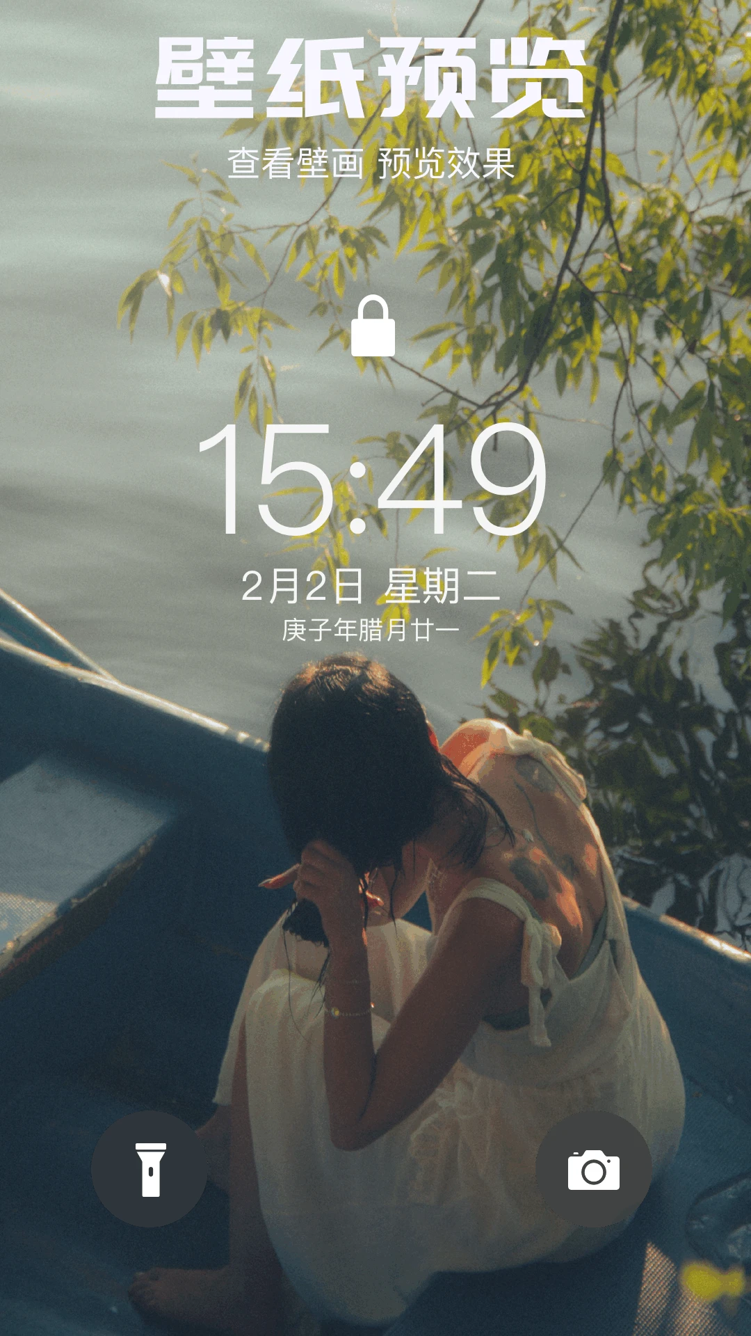 月亮影评截图