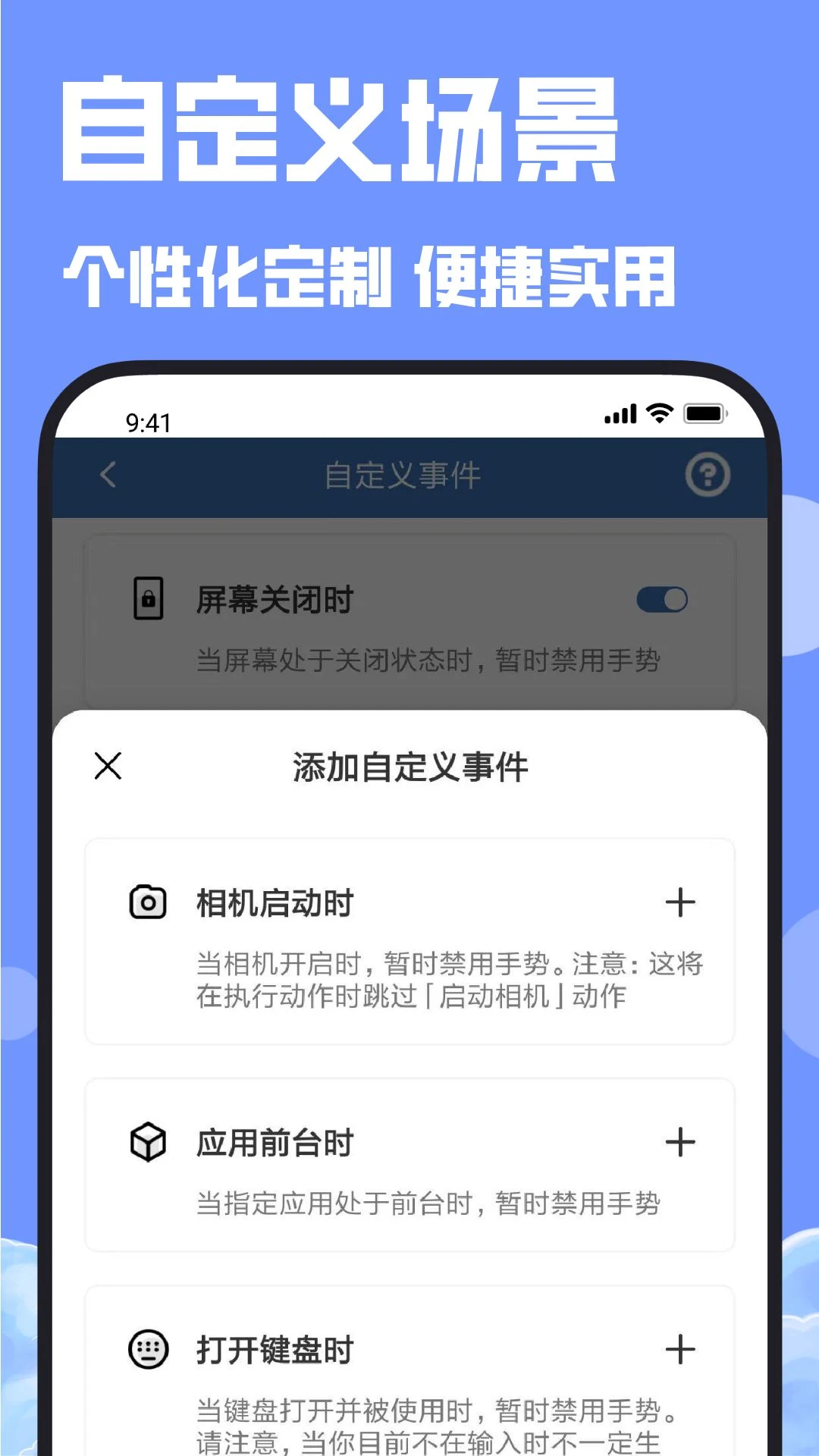 连点器bot截图