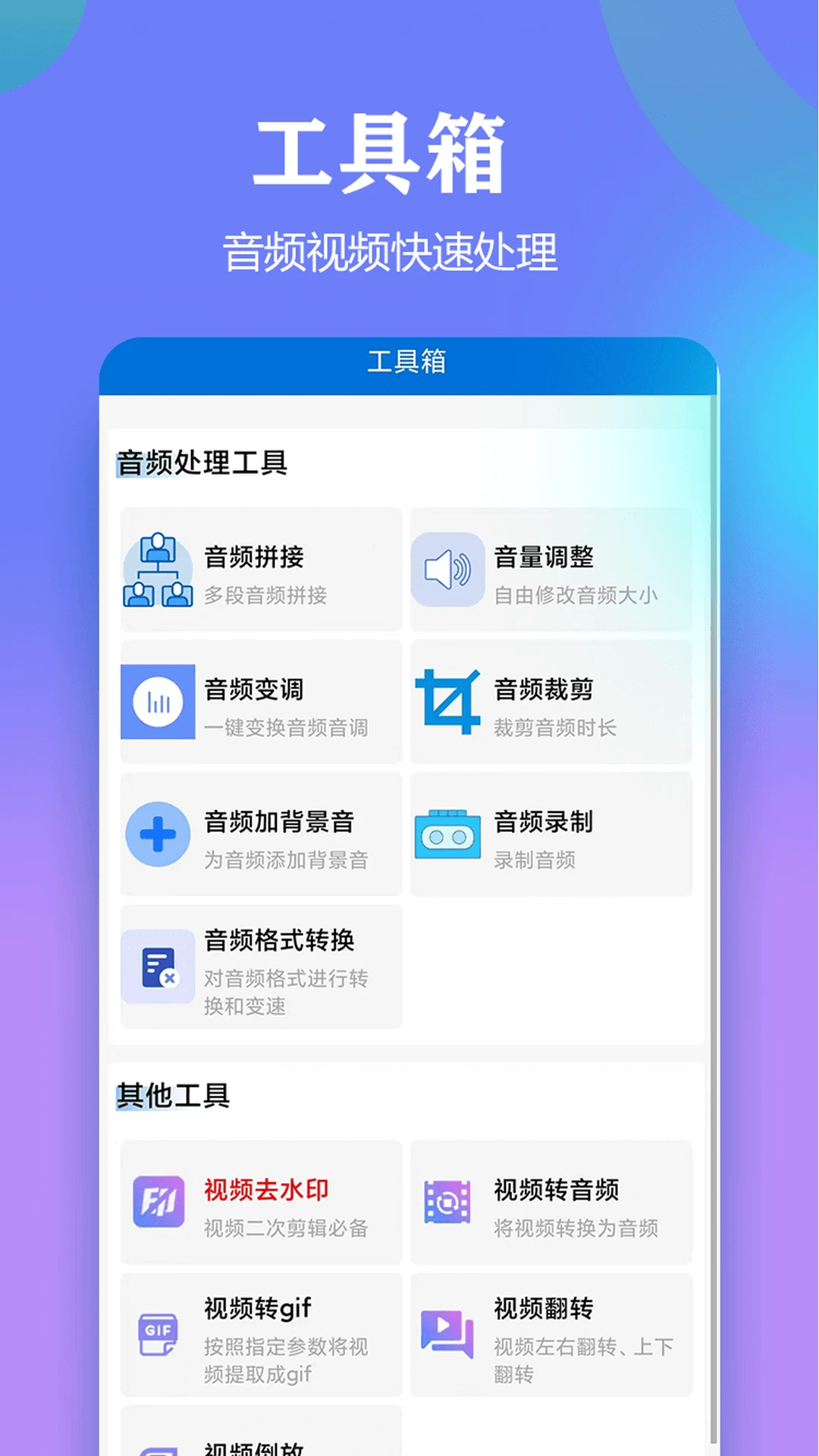 文案提取侠截图