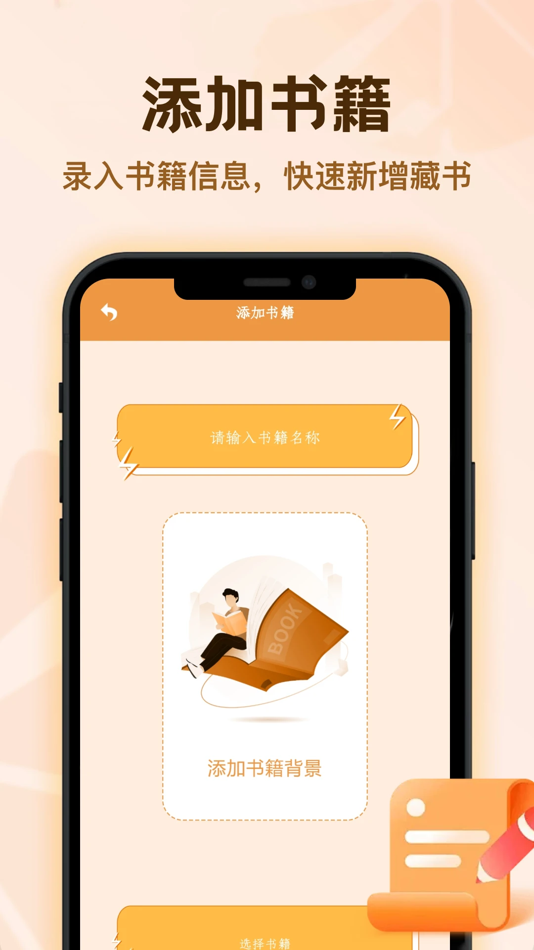 蓝狐盒子截图