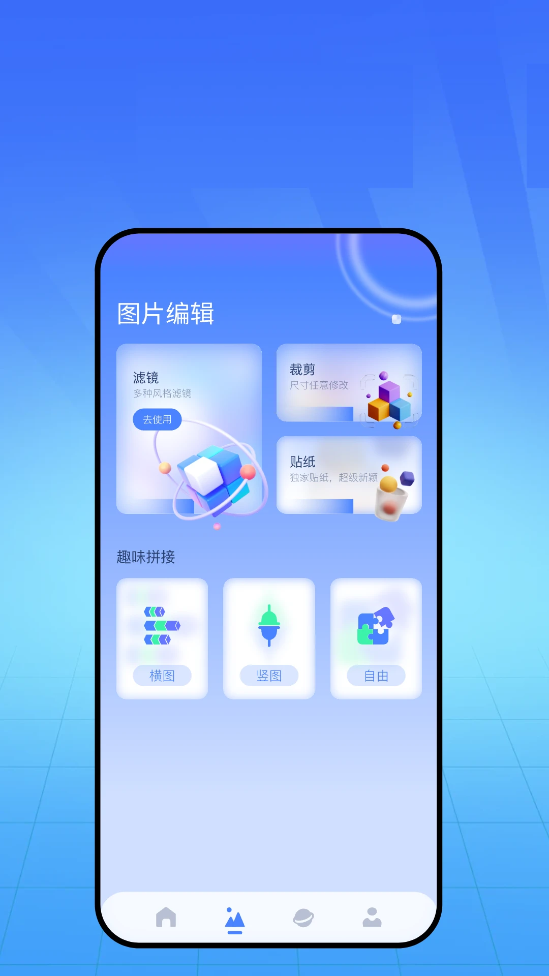 私密箱截图