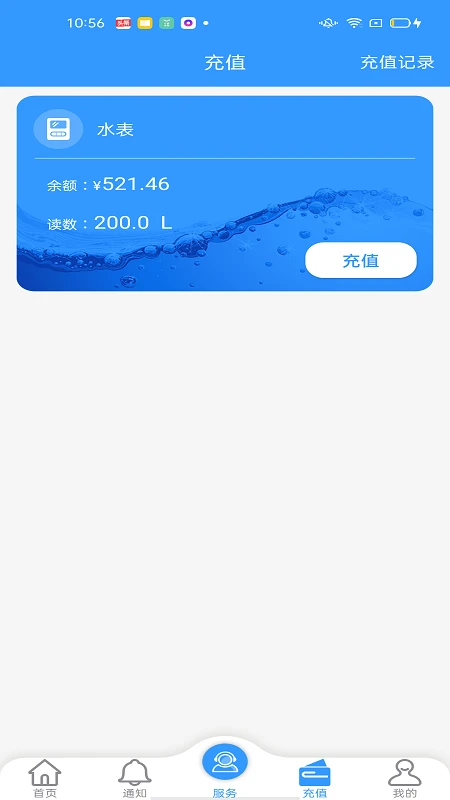 创美生活截图