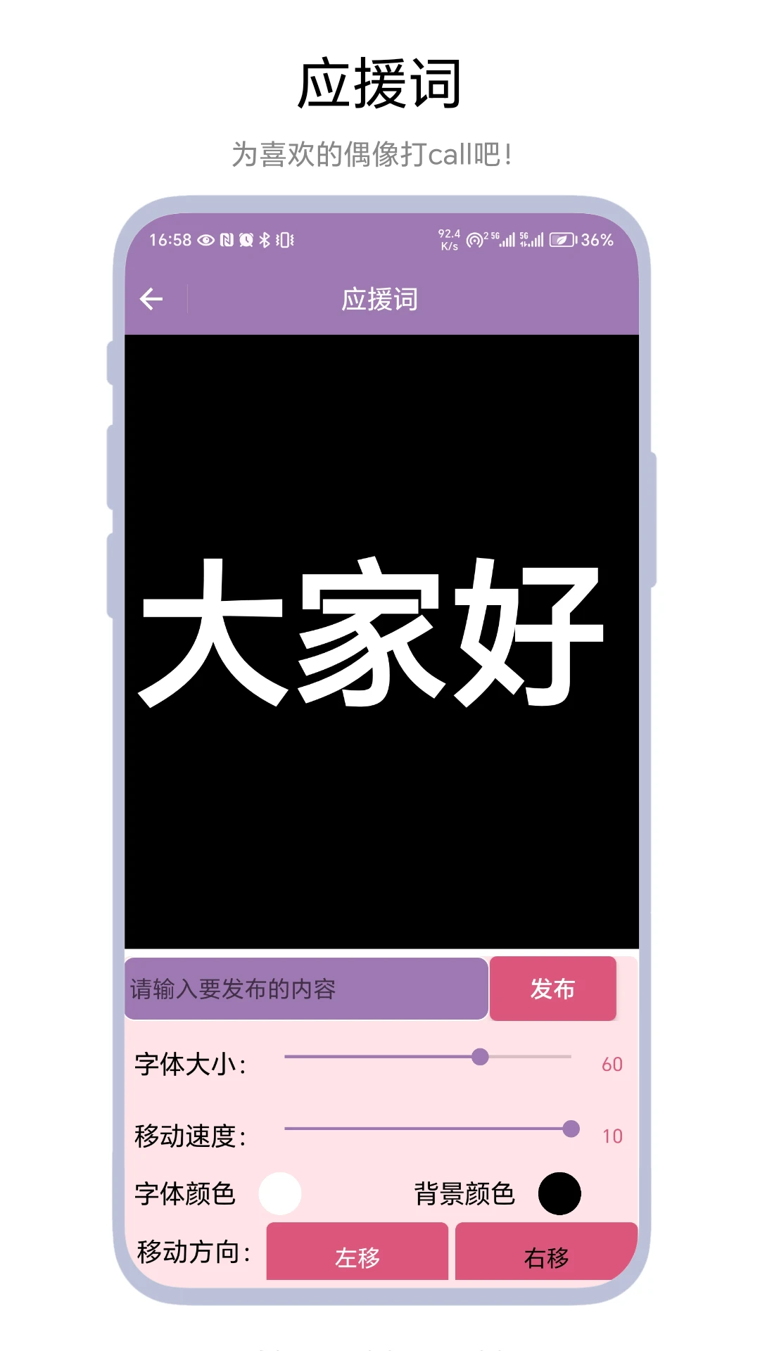 规则我来定截图