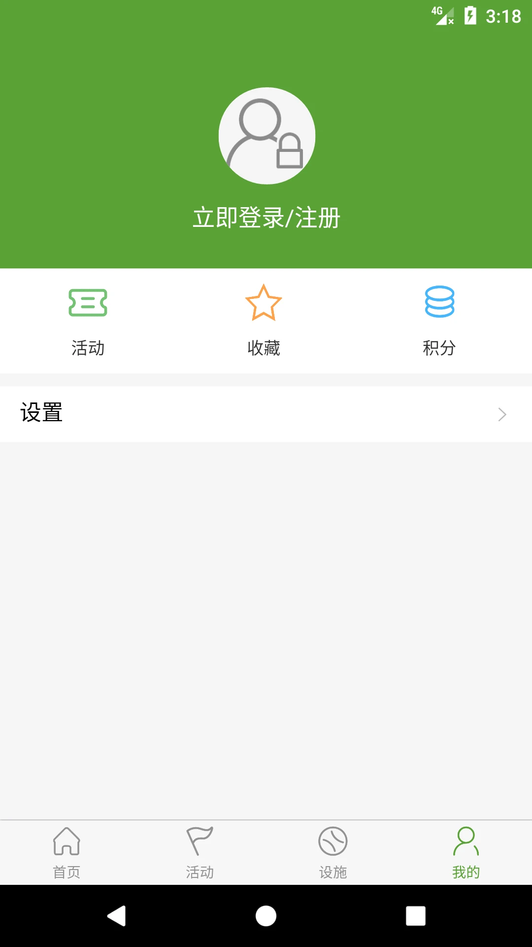 石景山文E截图