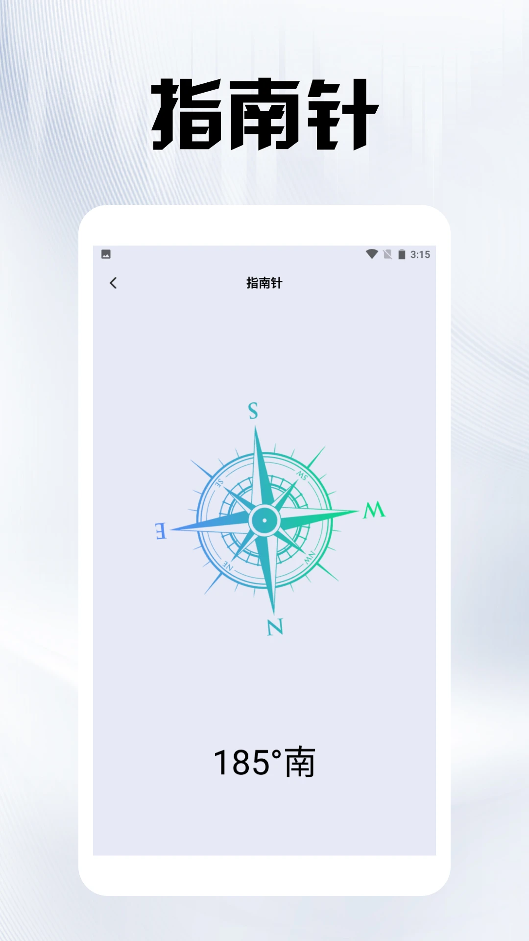 tape助手截图