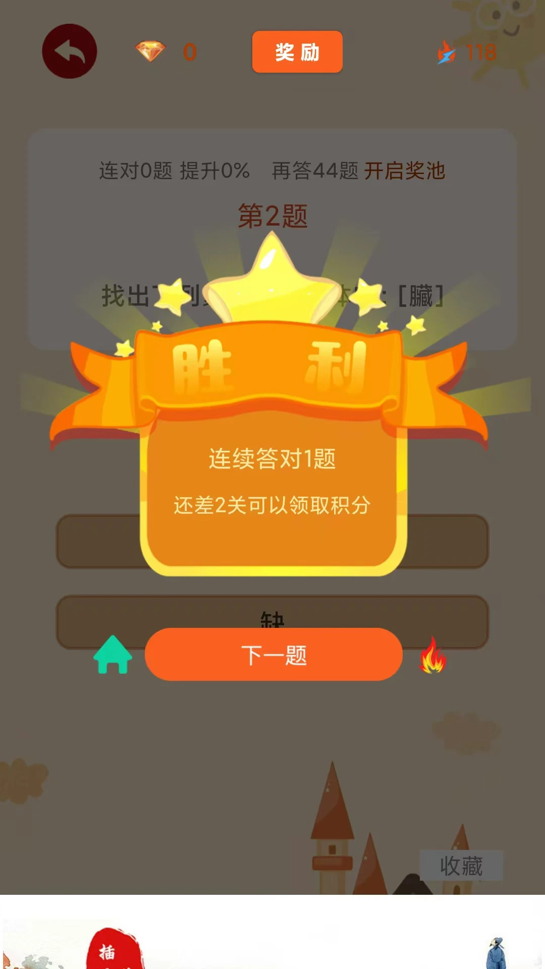 闲来解密截图