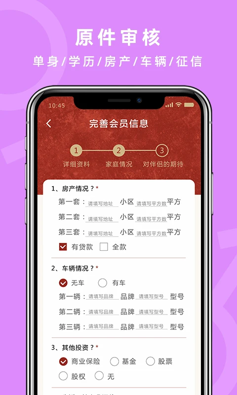 气球截图