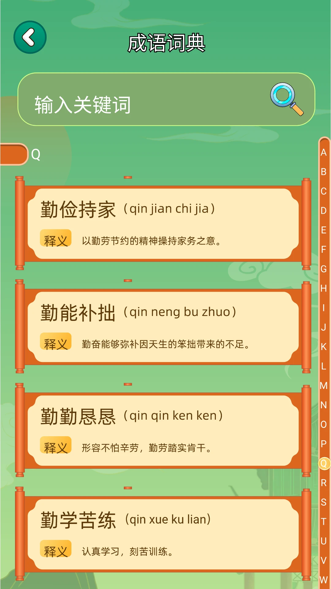 3077乐园截图