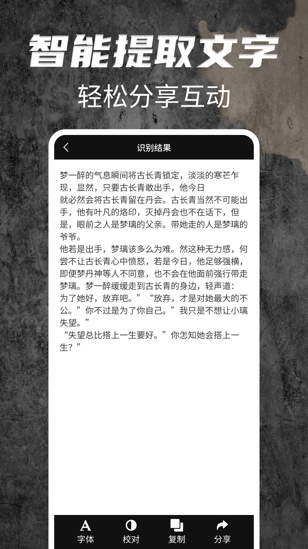 免费放大镜截图