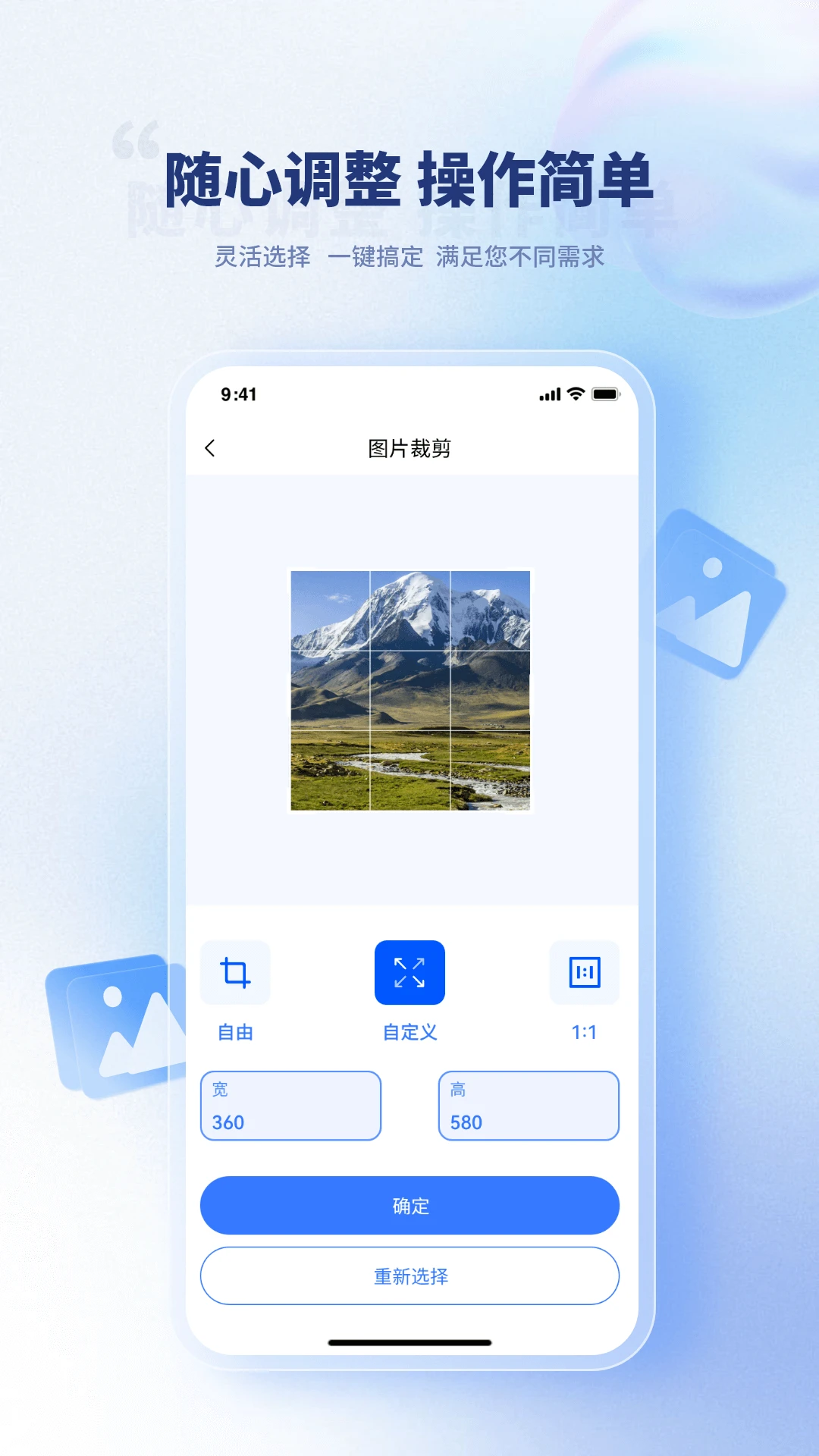 压缩图片截图