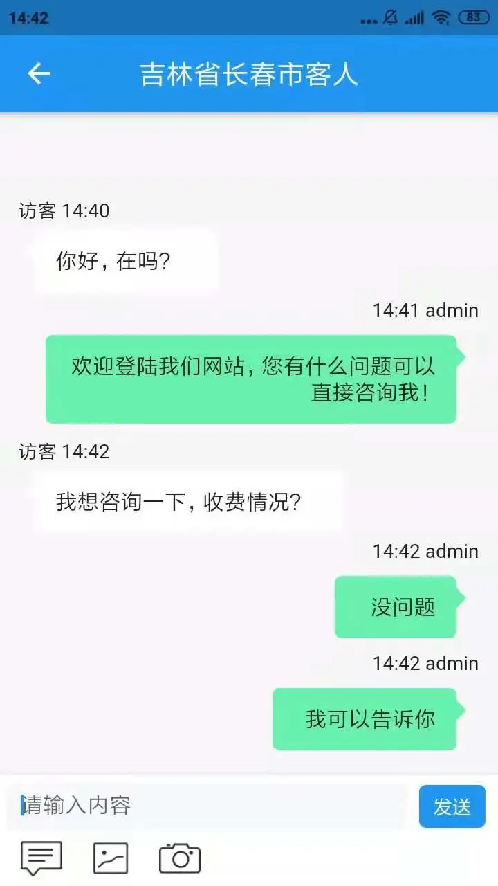 网站多客宝截图