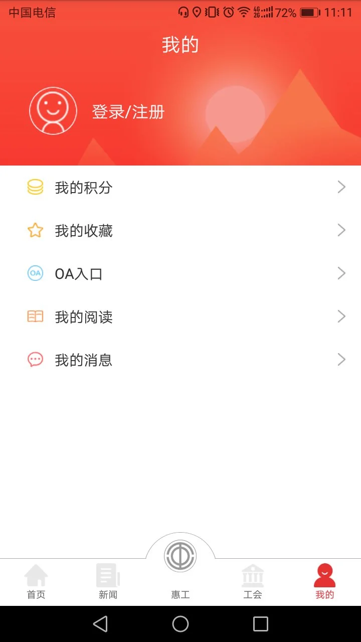 知工截图