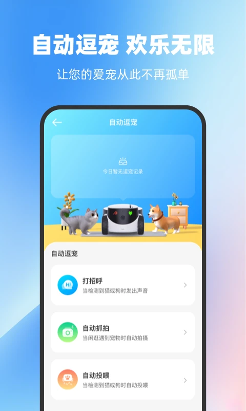 ROLA截图