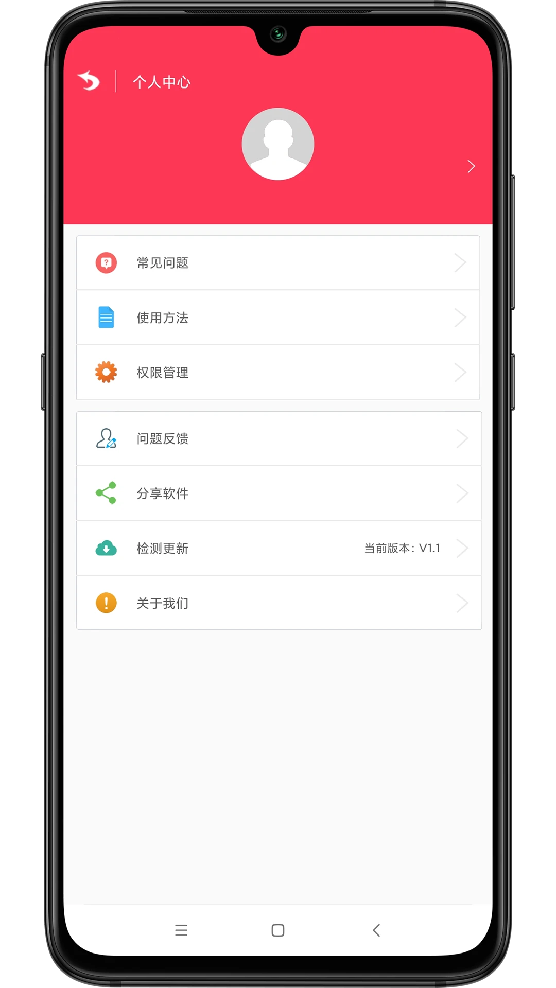 极速去水印截图