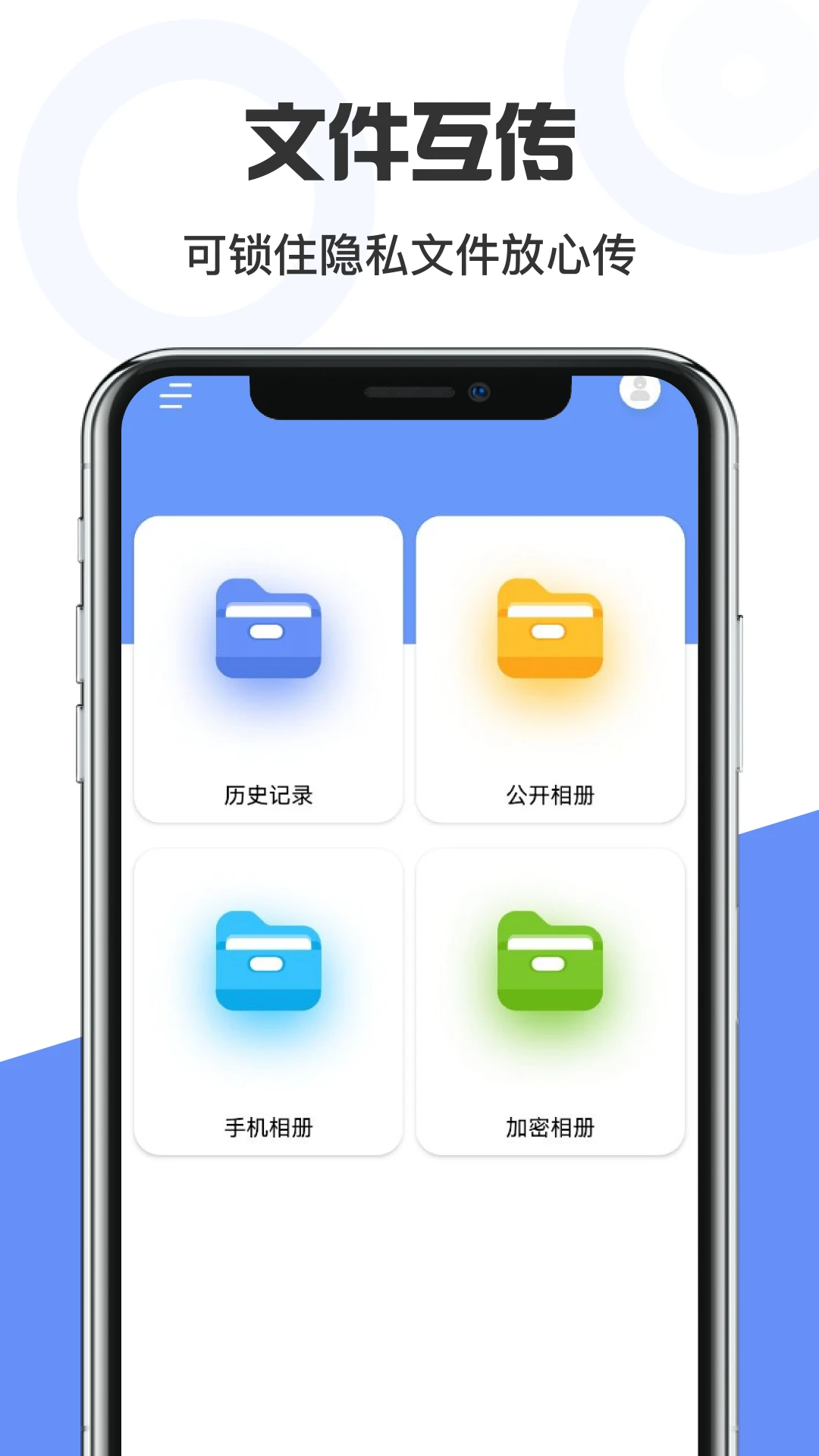 手机克隆截图
