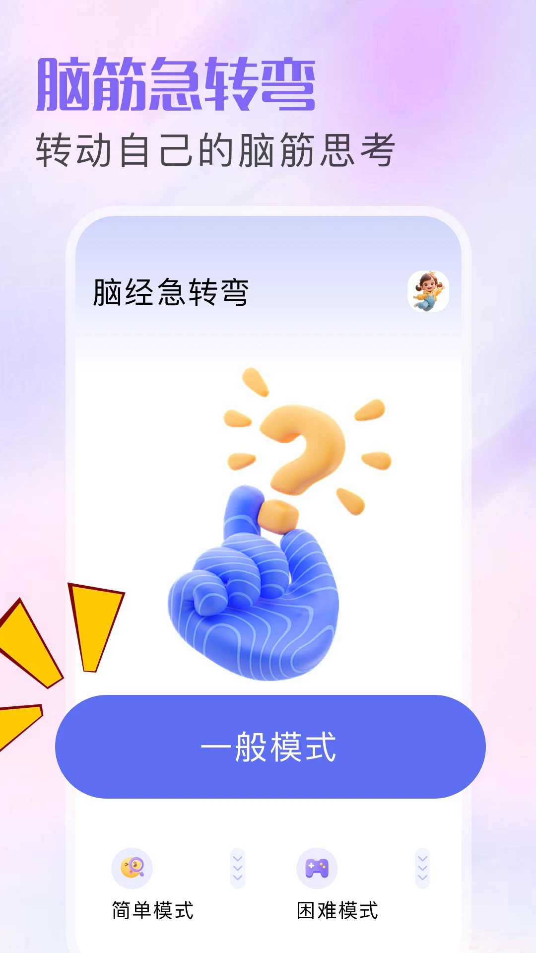 333乐园截图