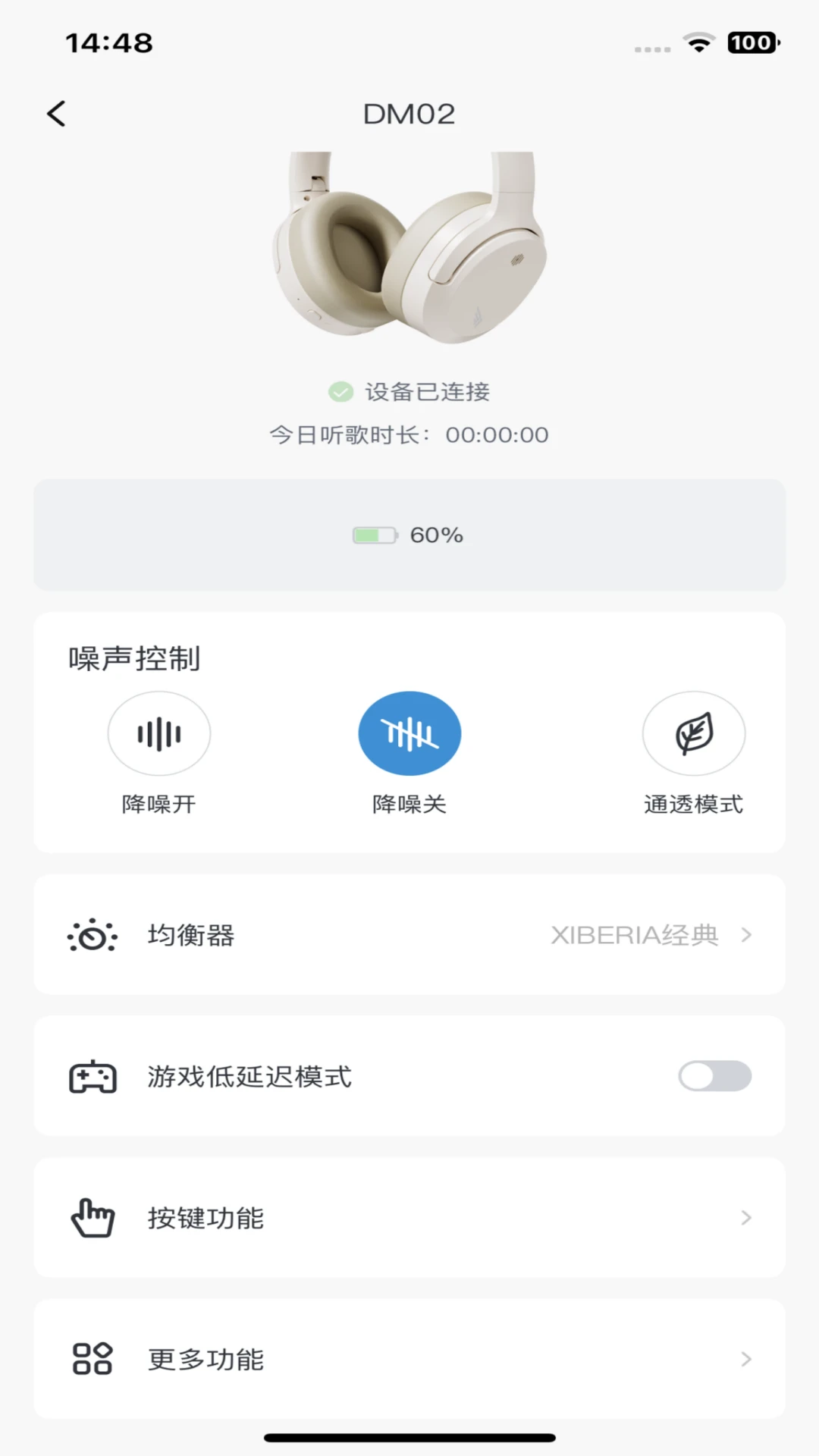 Xiberia截图