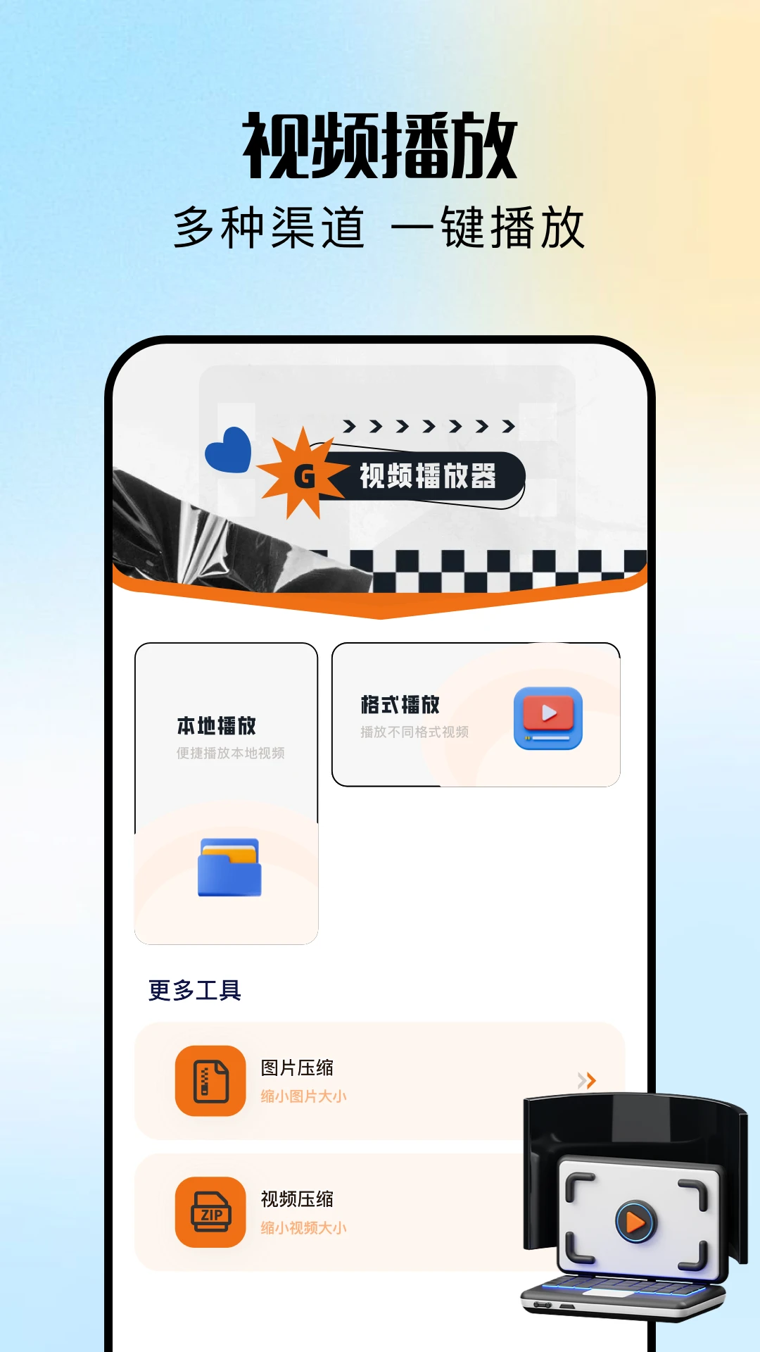 渝麦田短剧截图
