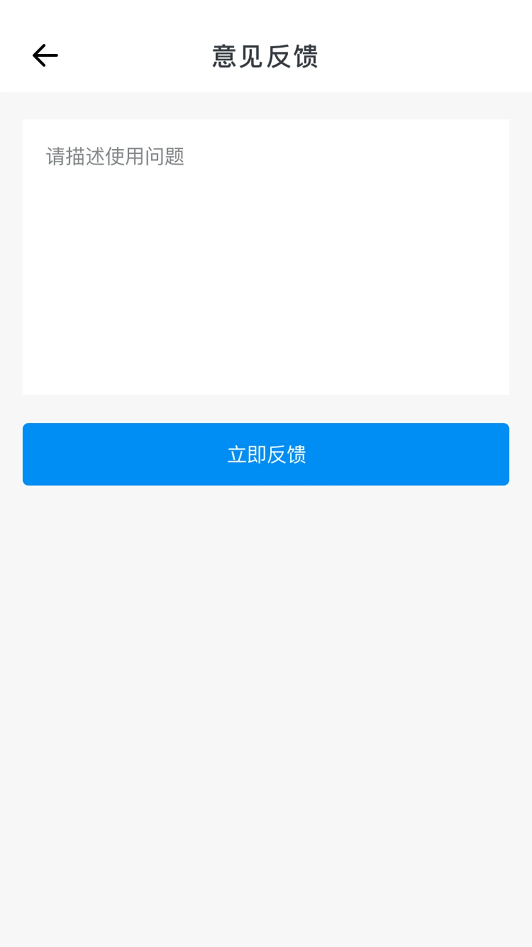 查信用截图