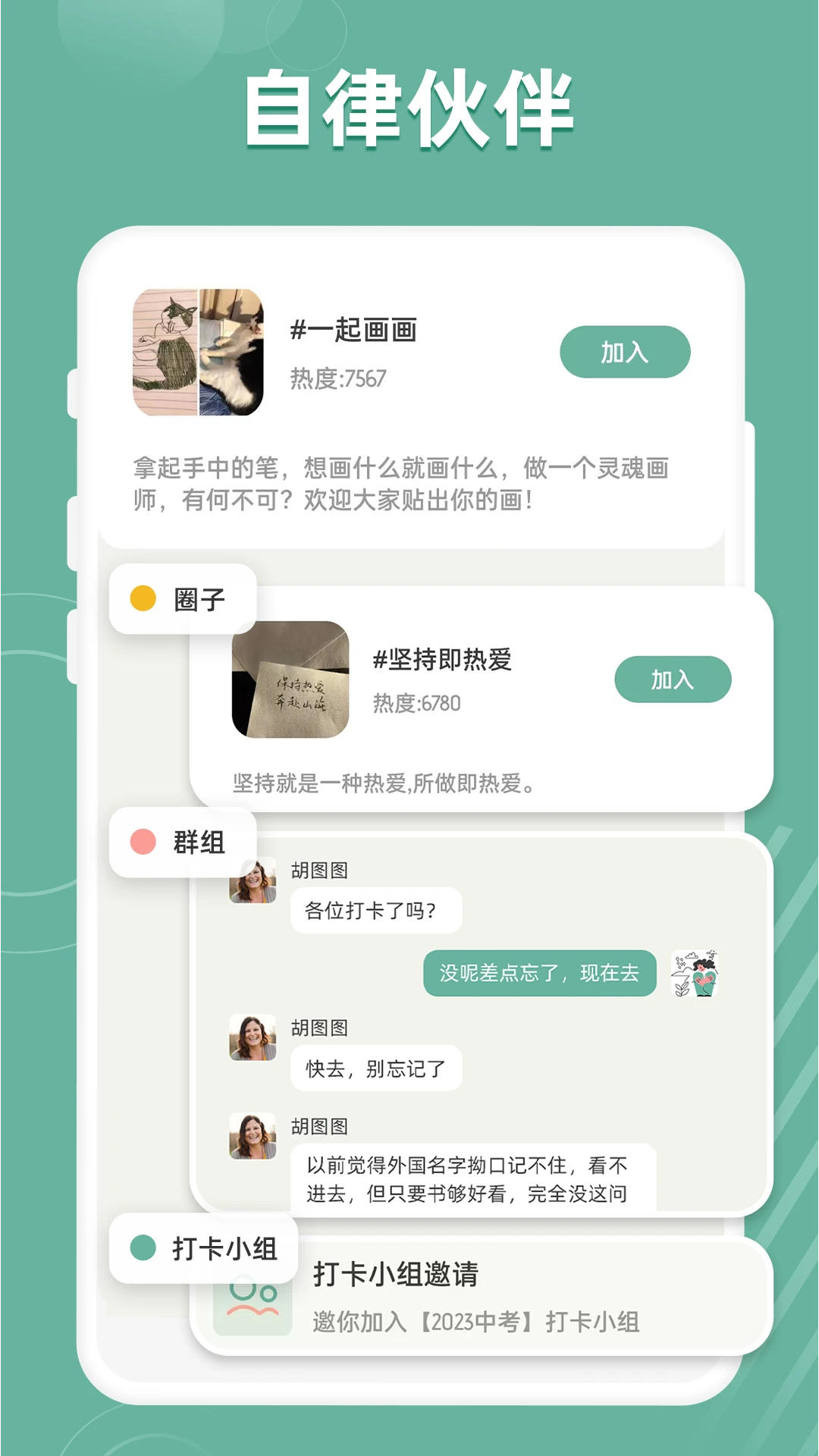 好柿花生截图