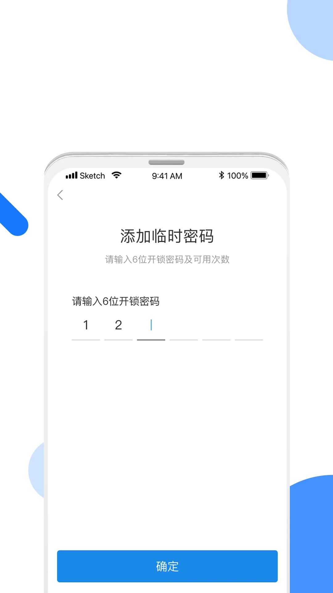 全民东联悦家截图
