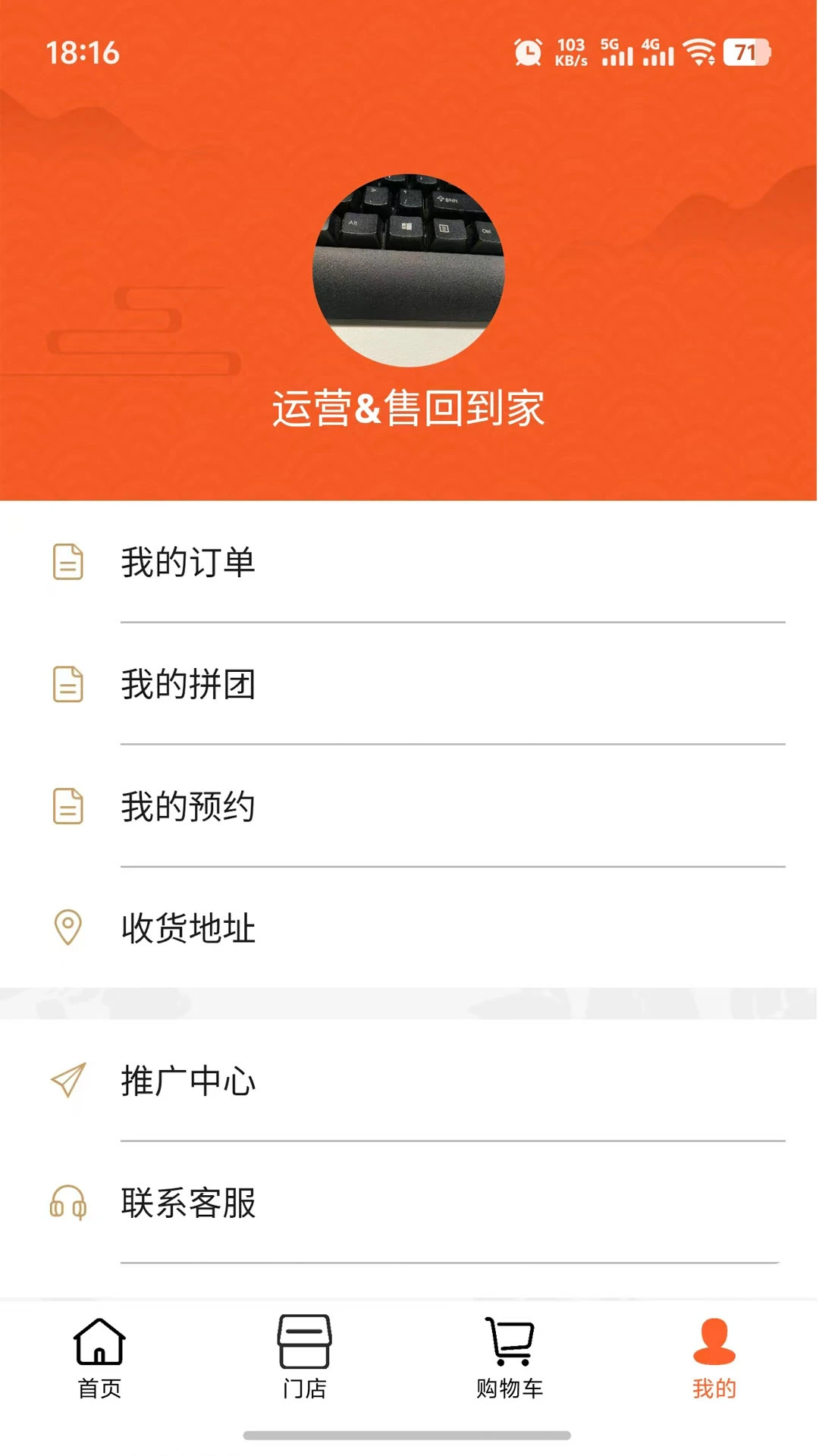 卜博士截图