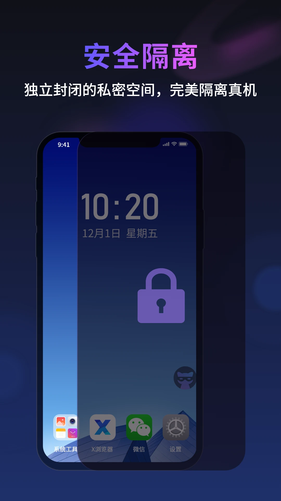 无痕猫截图