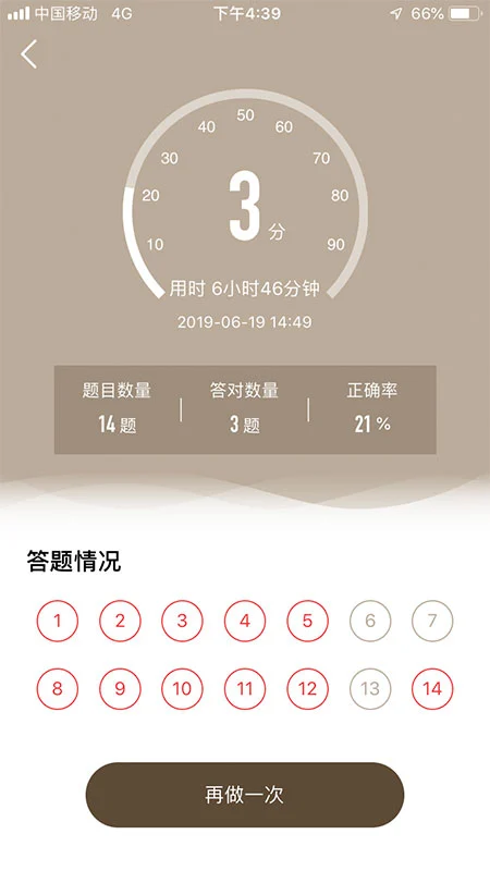 企一光网截图
