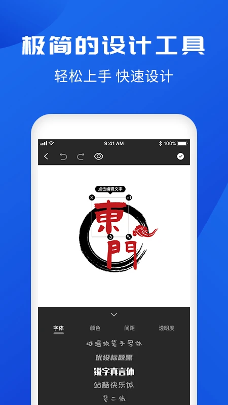 logo截图