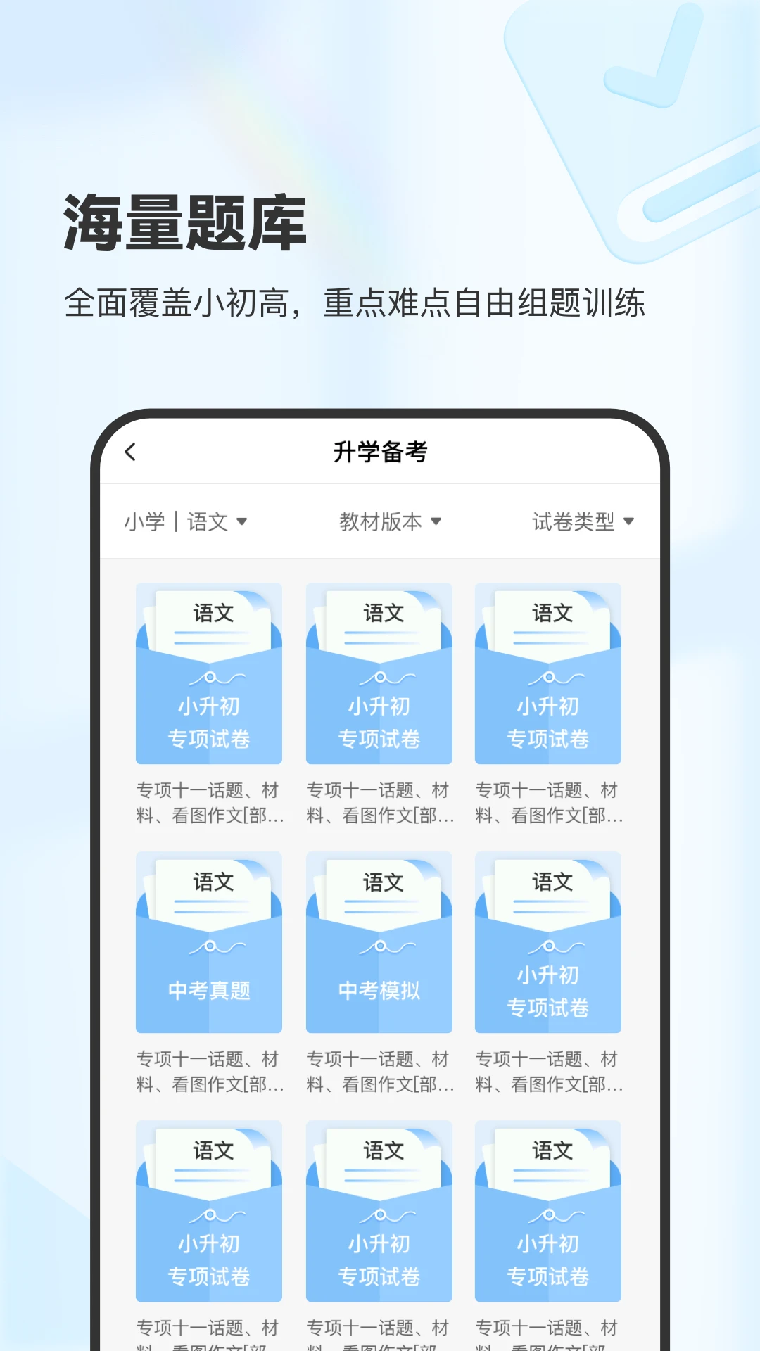 XPLife截图