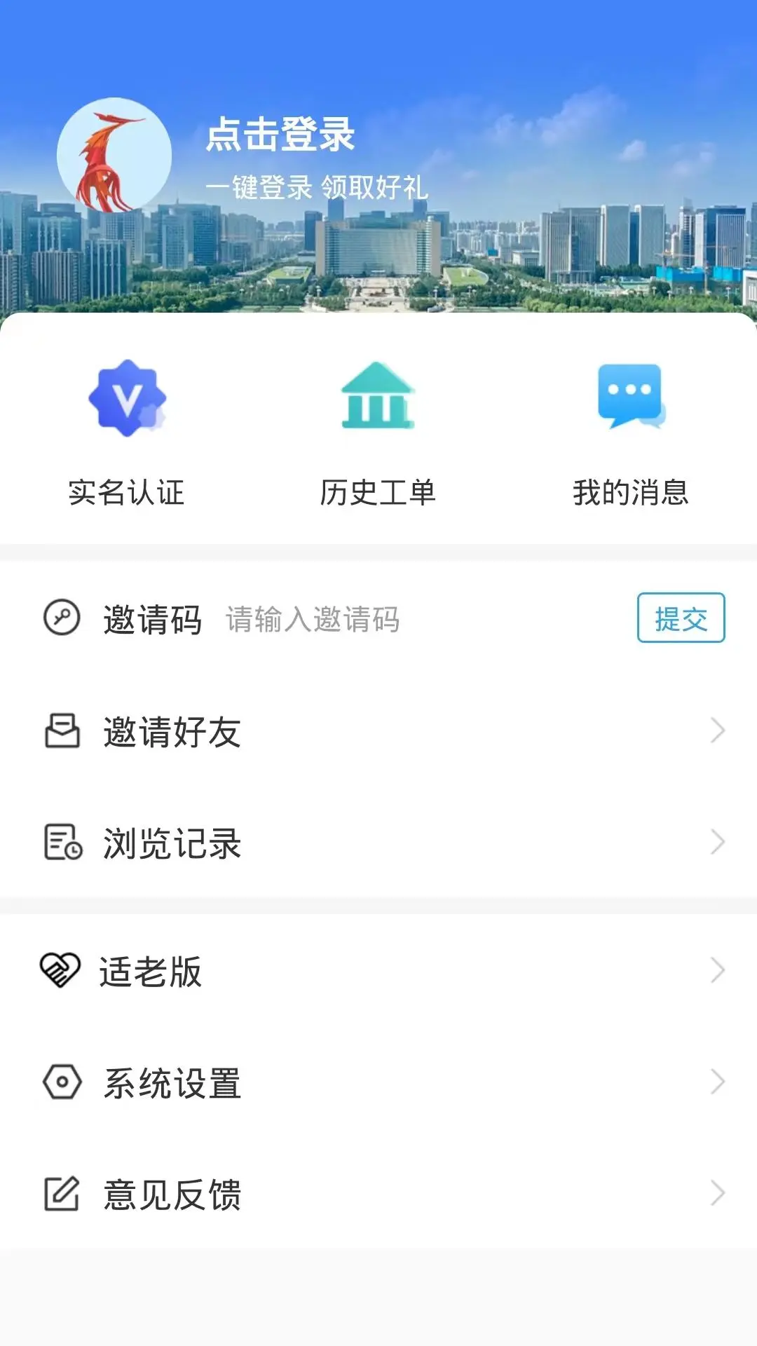 12345·临沂首发截图