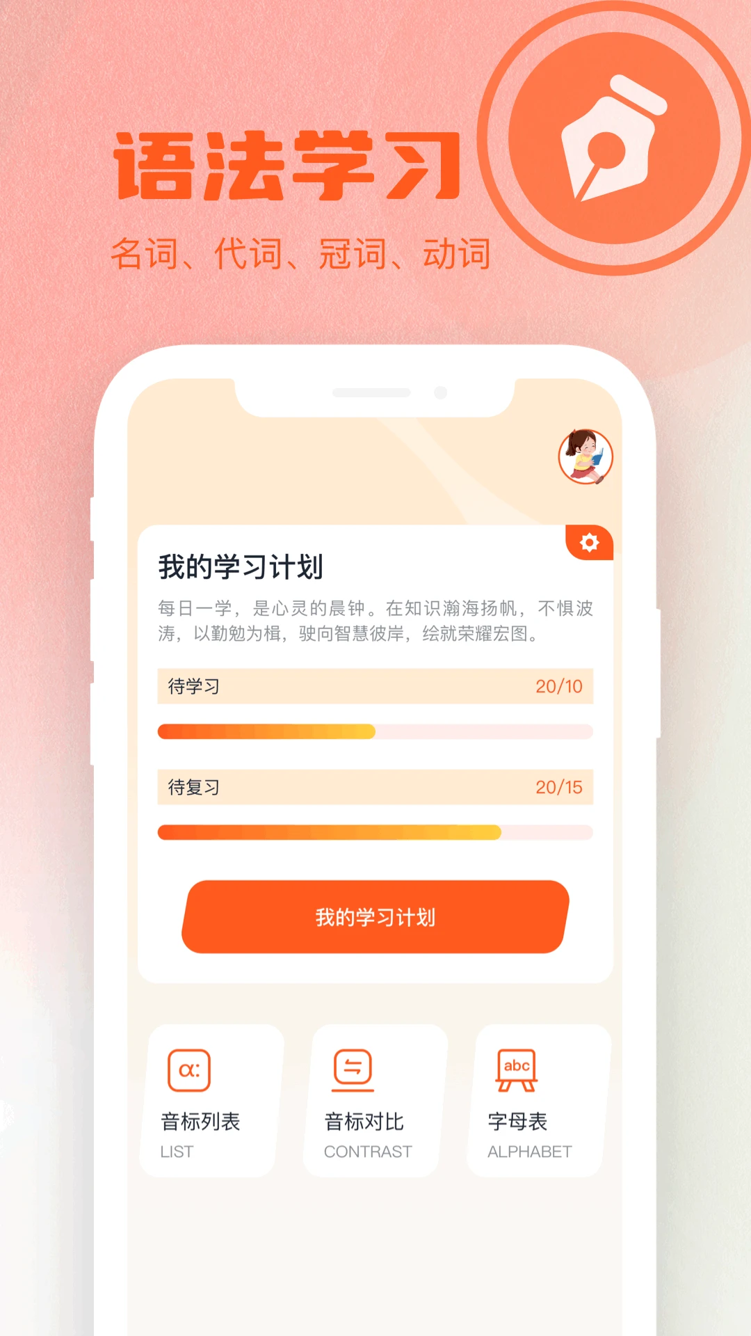 小书狐截图