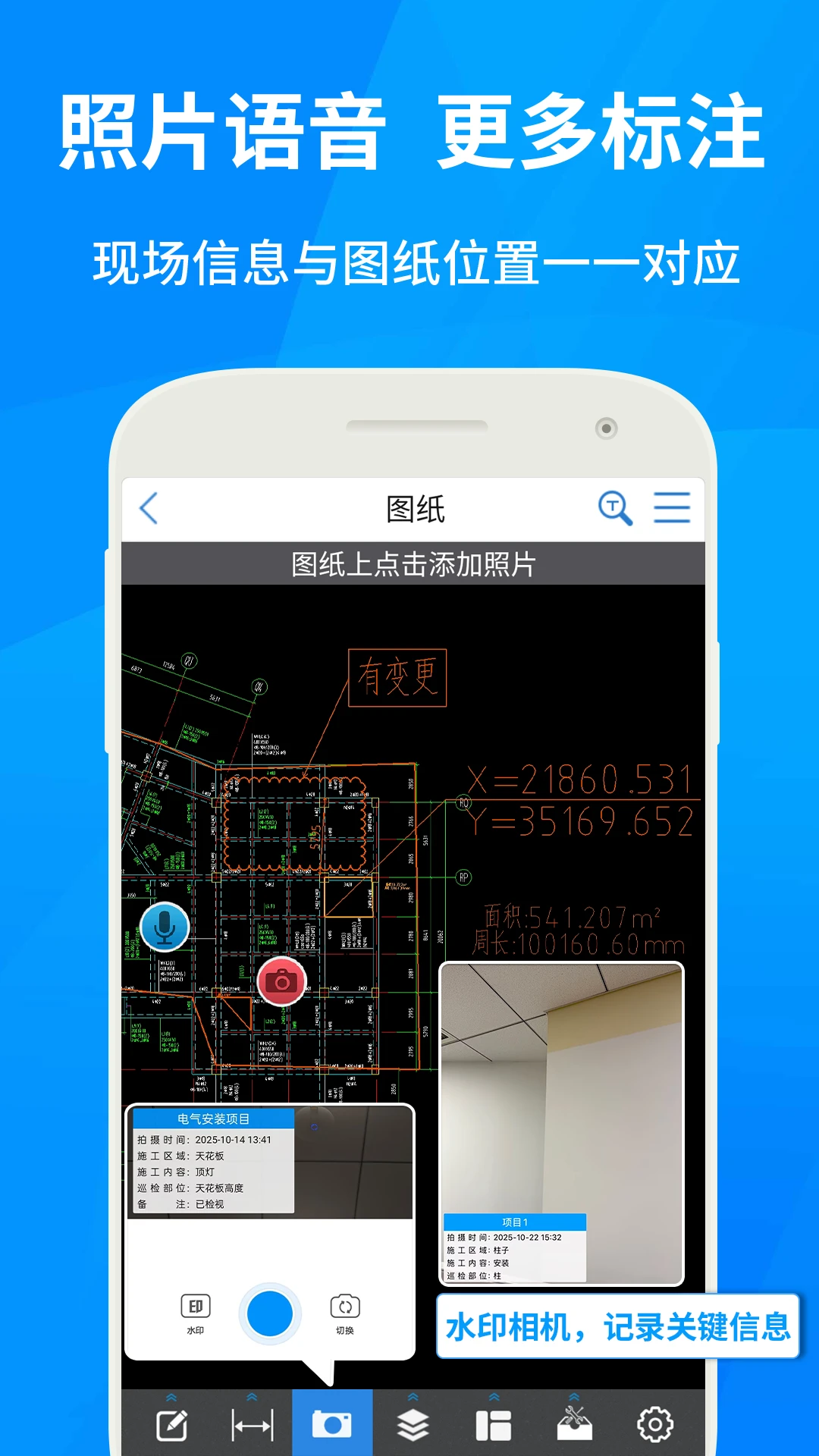 CAD快速看图截图